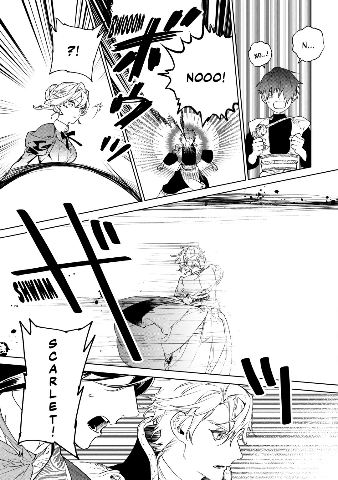 May I Ask For One Final Thing? chapter 45 page 17