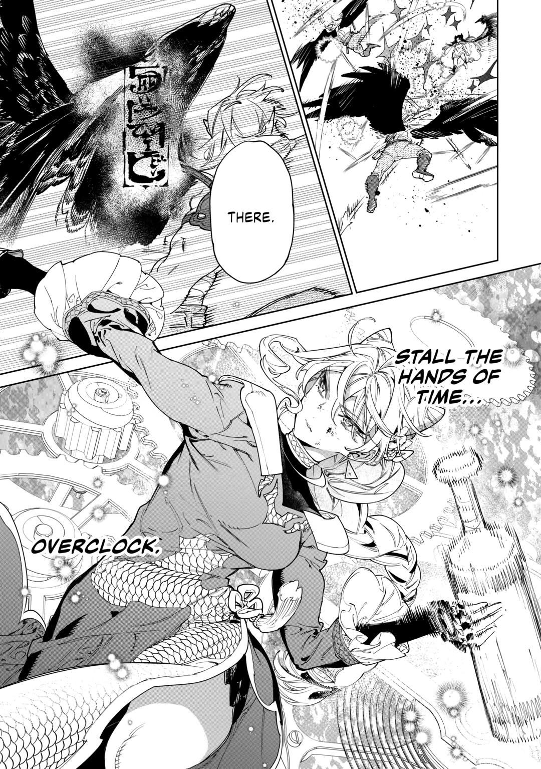 May I Ask For One Final Thing? chapter 47 page 15