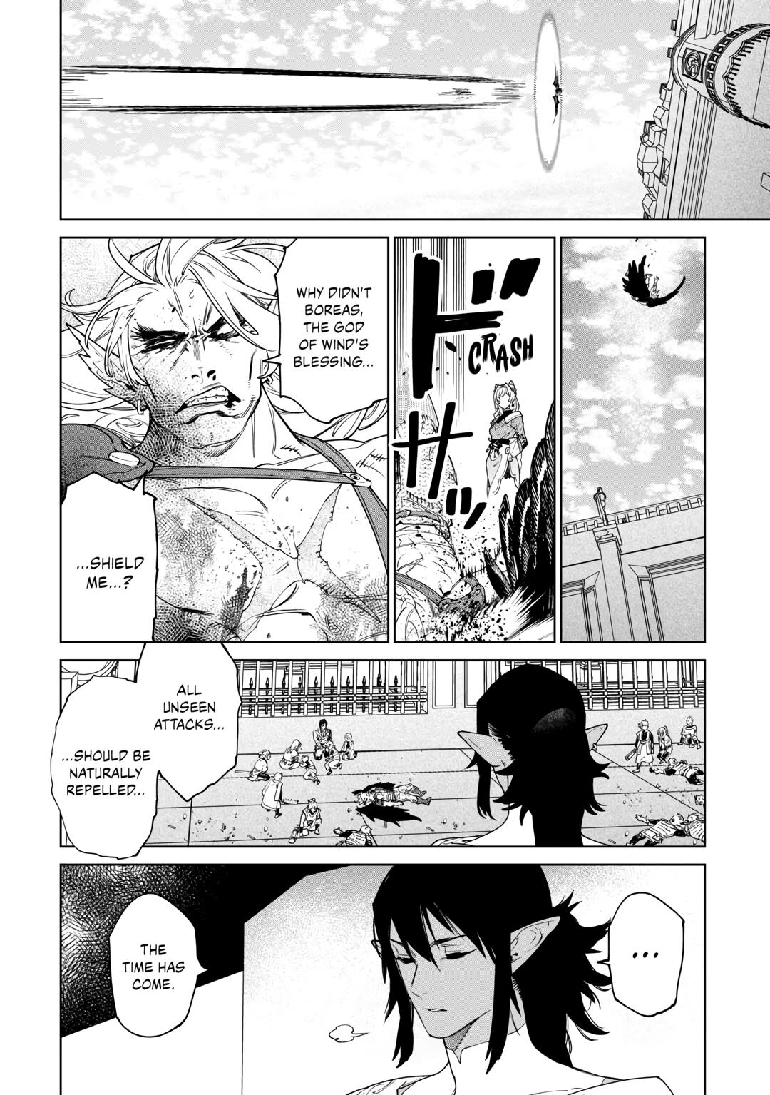 May I Ask For One Final Thing? chapter 47 page 18