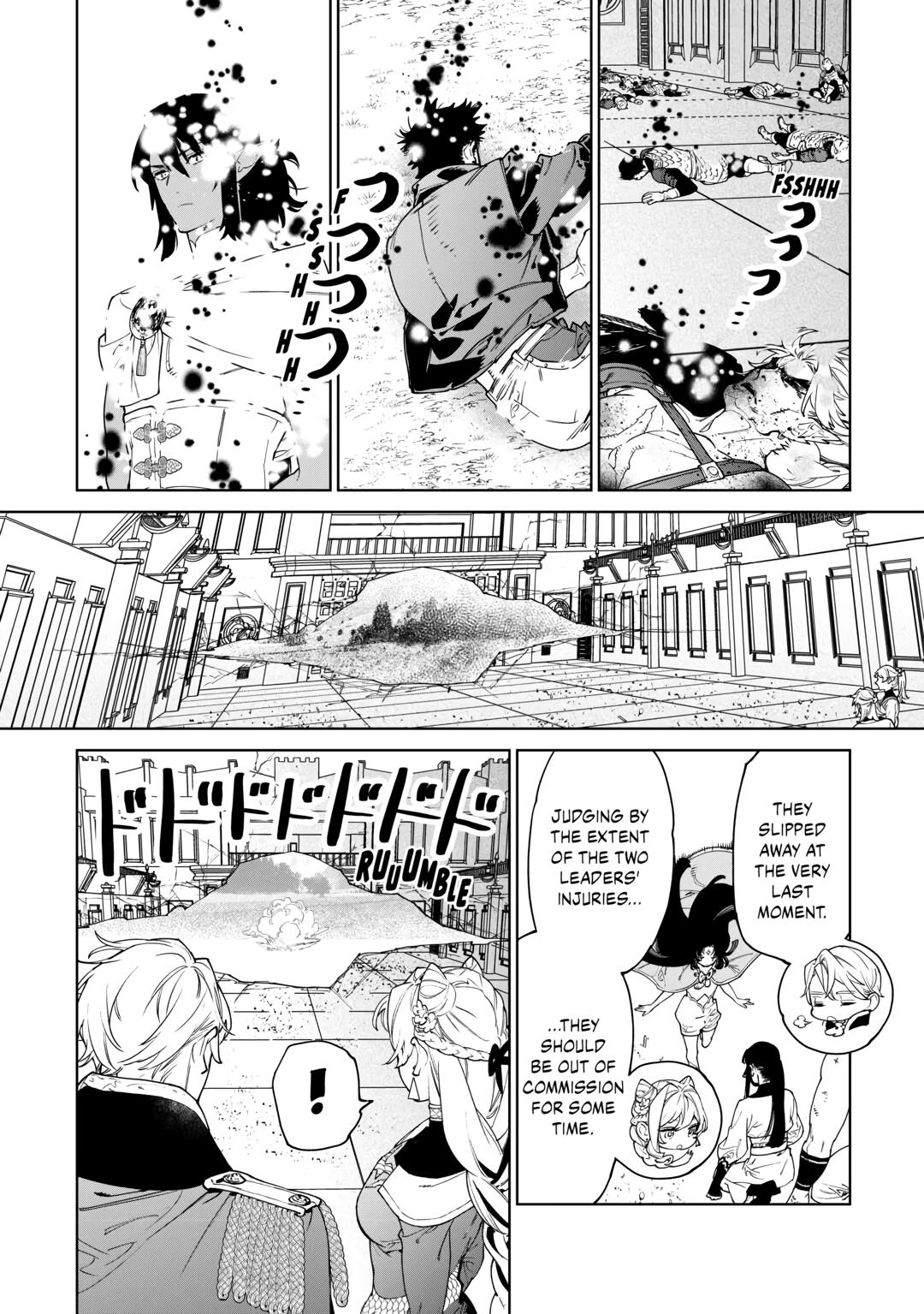 May I Ask For One Final Thing? chapter 47 page 19