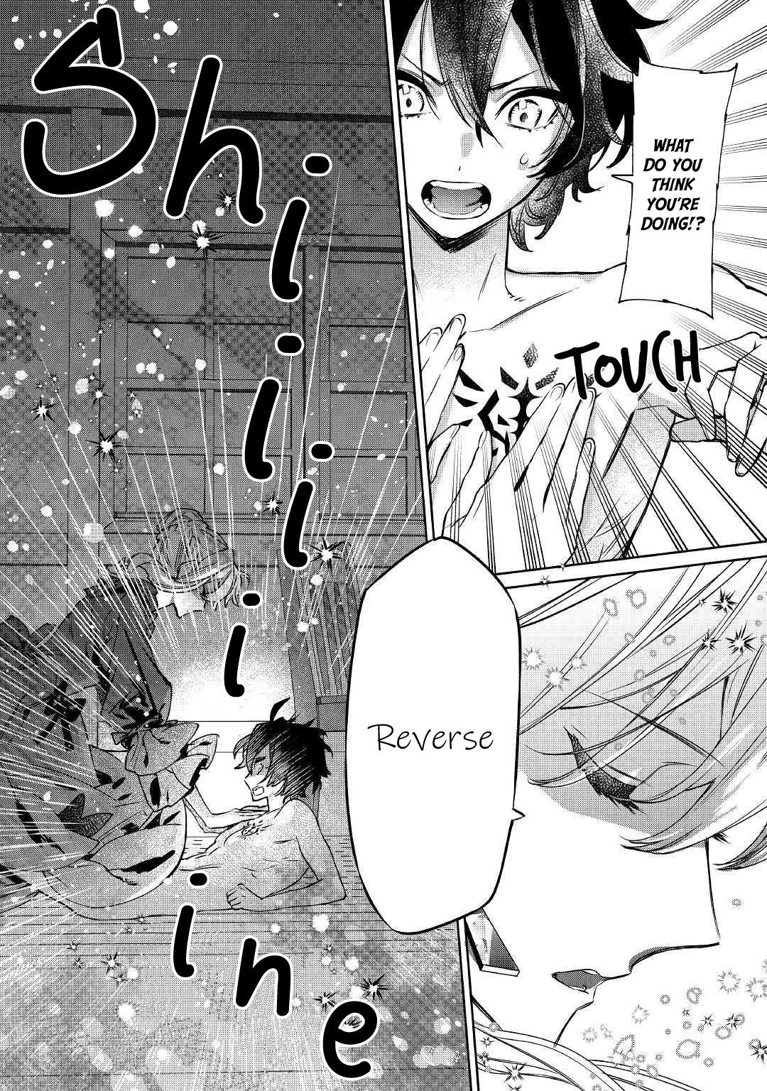 May I Ask For One Final Thing? chapter 5 page 14