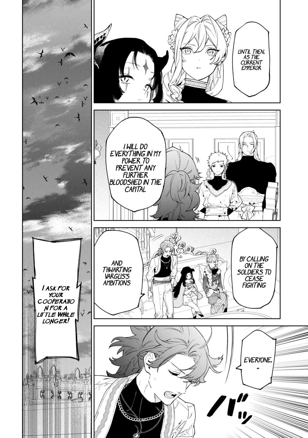 May I Ask For One Final Thing? chapter 50 page 21