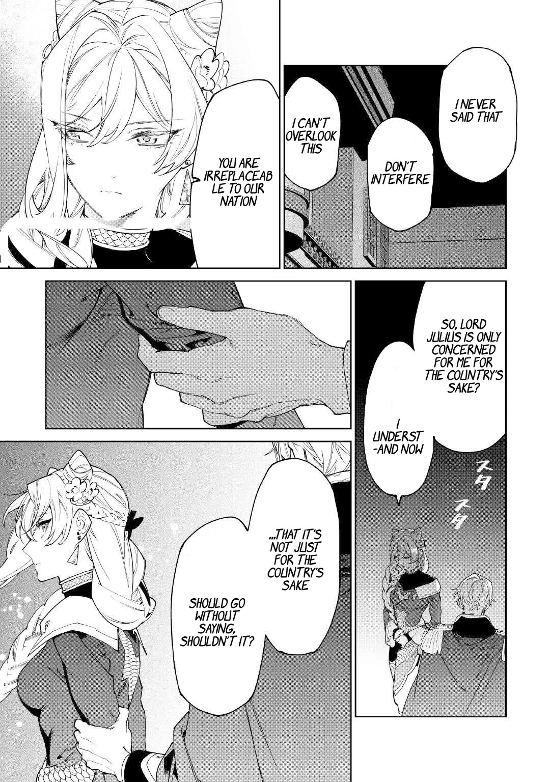 May I Ask For One Final Thing? chapter 50 page 26