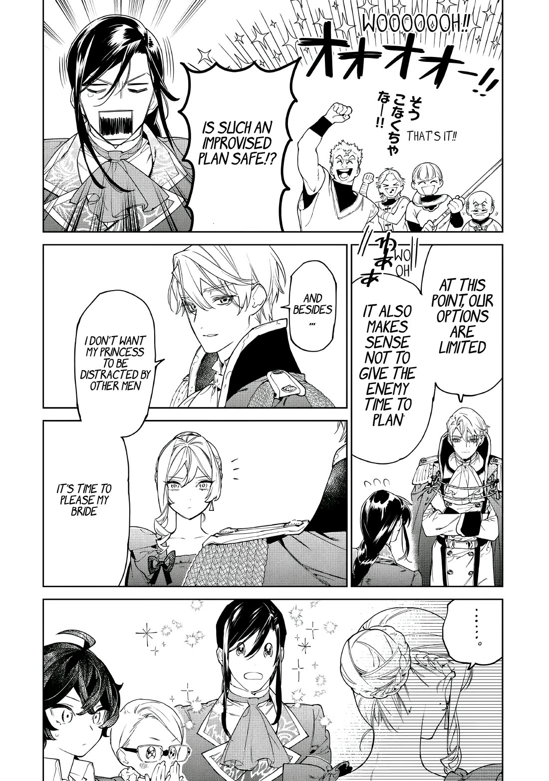 May I Ask For One Final Thing? chapter 51 page 19