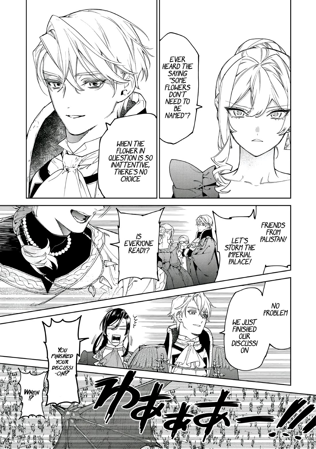 May I Ask For One Final Thing? chapter 51 page 20