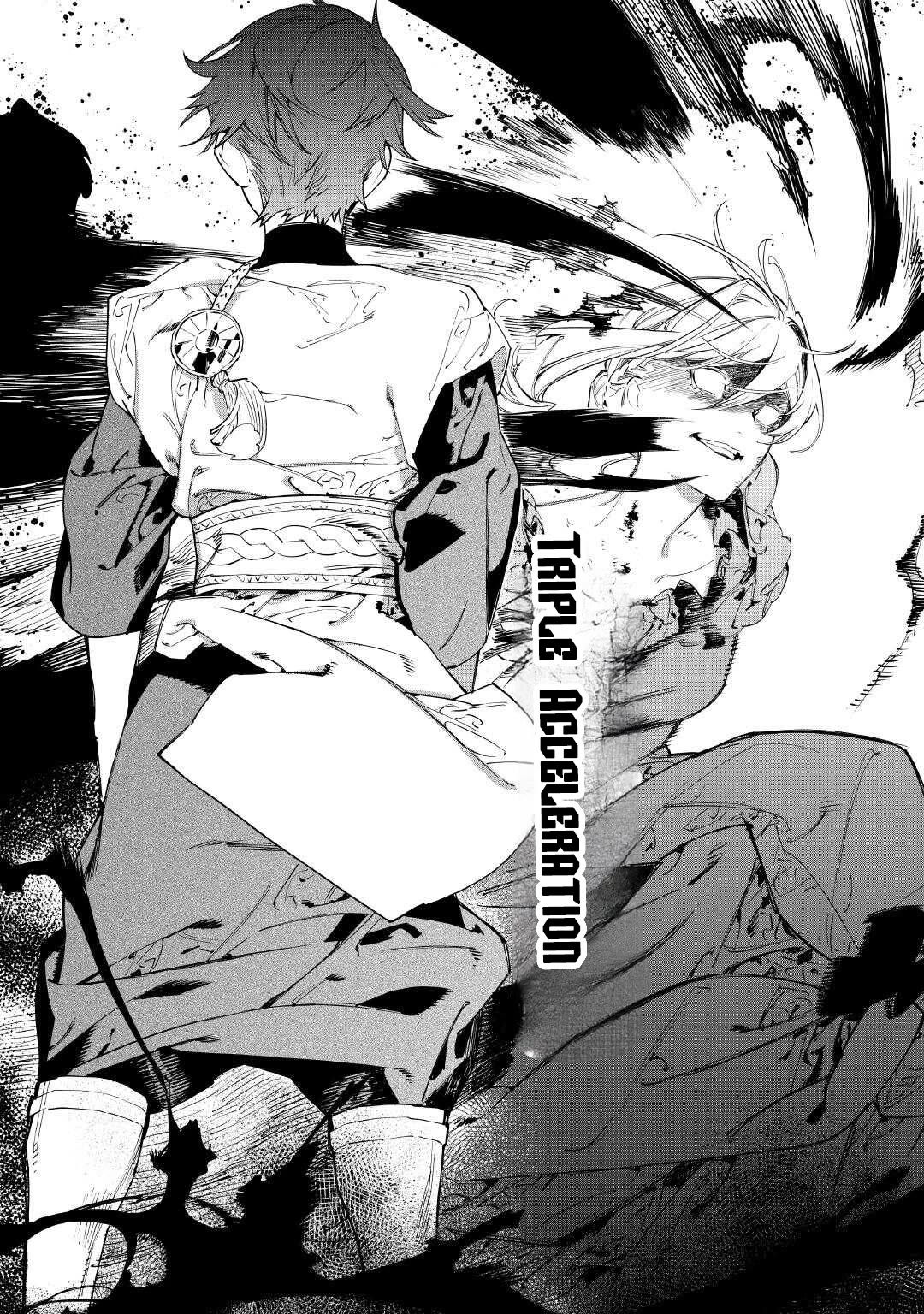 May I Ask For One Final Thing? chapter 52 page 17