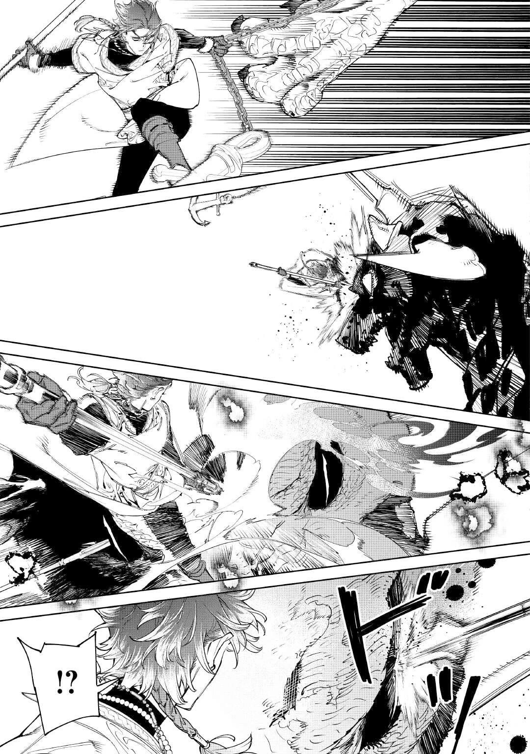 May I Ask For One Final Thing? chapter 53 page 8