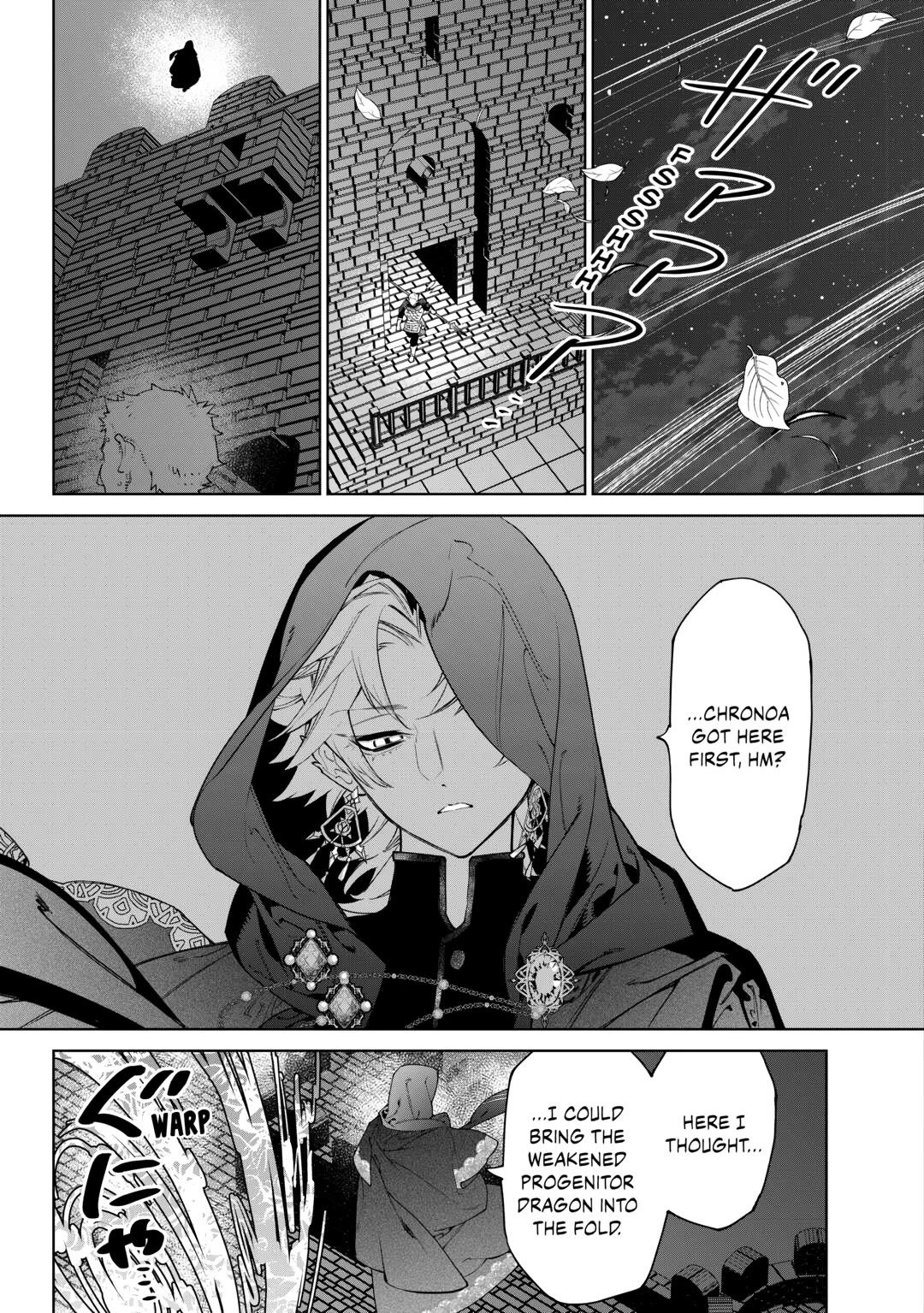 May I Ask For One Final Thing? chapter 54 page 22