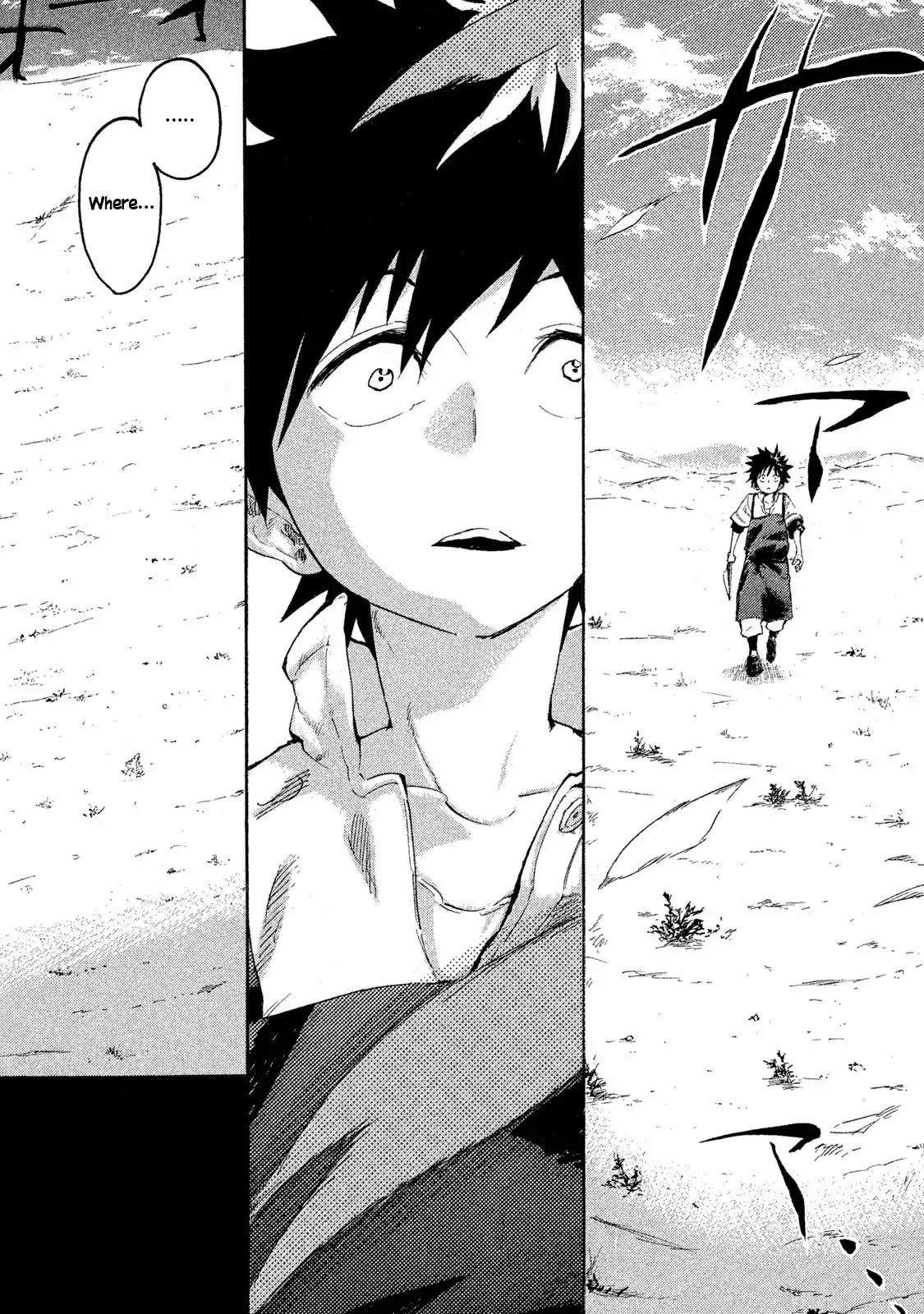 Mazumeshi Elf to Youbokugurashi chapter 1 page 5