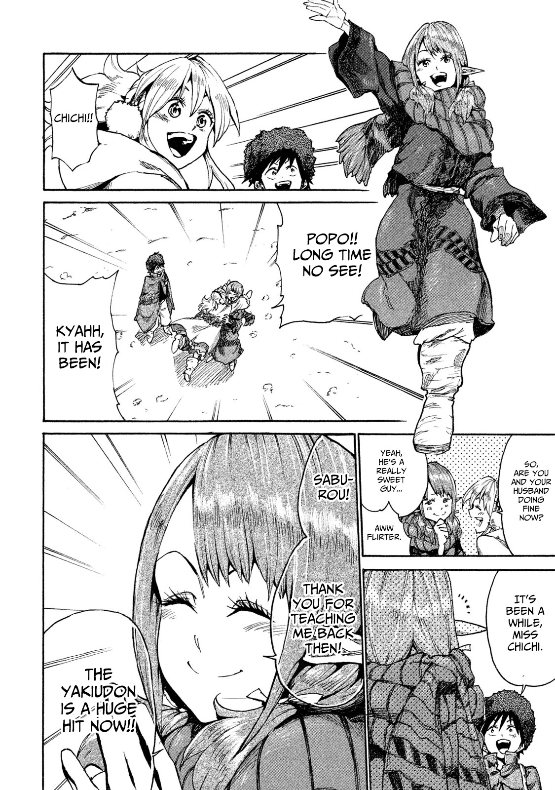 Mazumeshi Elf to Youbokugurashi chapter 11 page 14