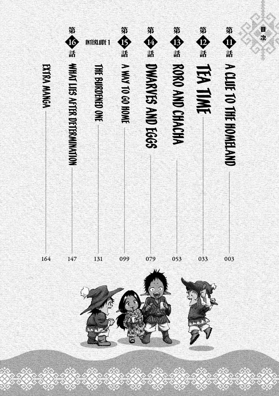 Mazumeshi Elf to Youbokugurashi chapter 11 page 4