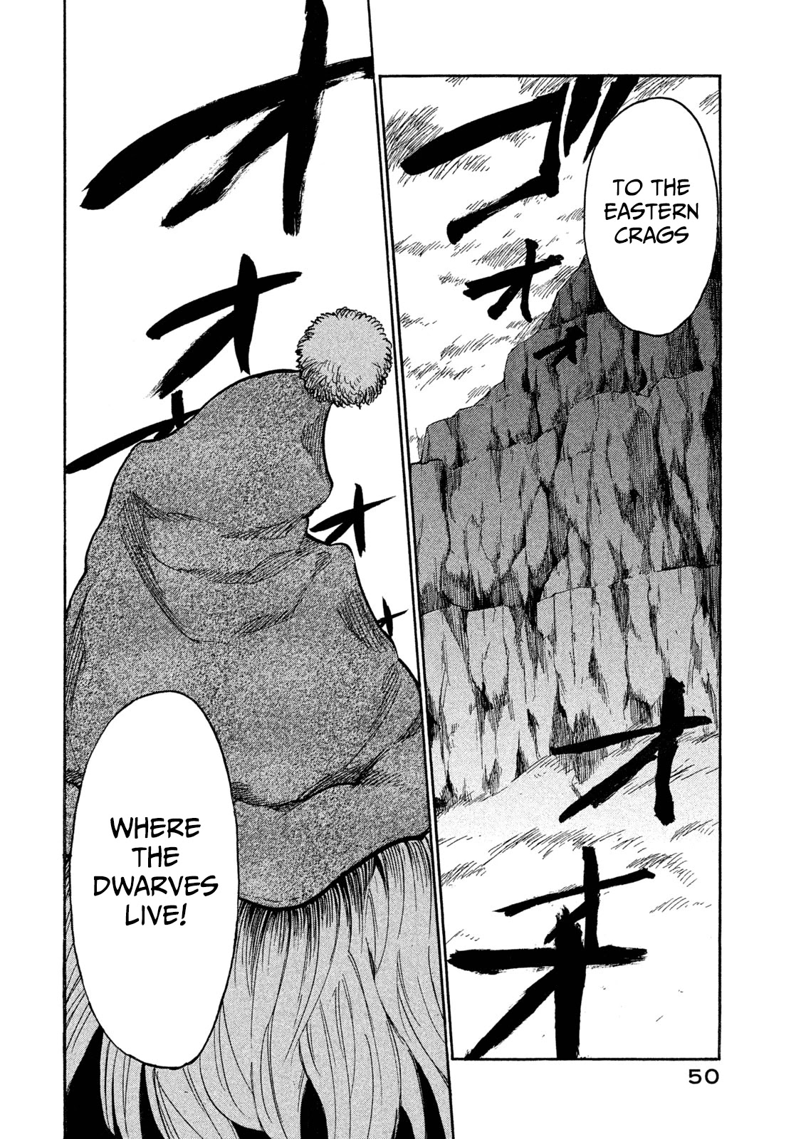 Mazumeshi Elf to Youbokugurashi chapter 12 page 18