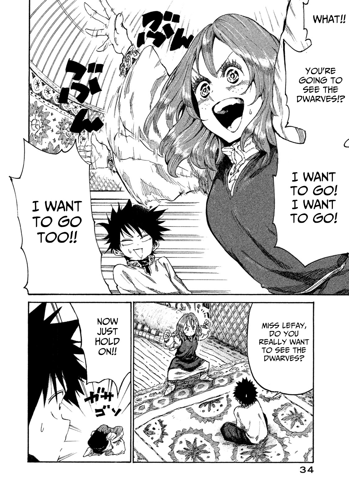 Mazumeshi Elf to Youbokugurashi chapter 12 page 2