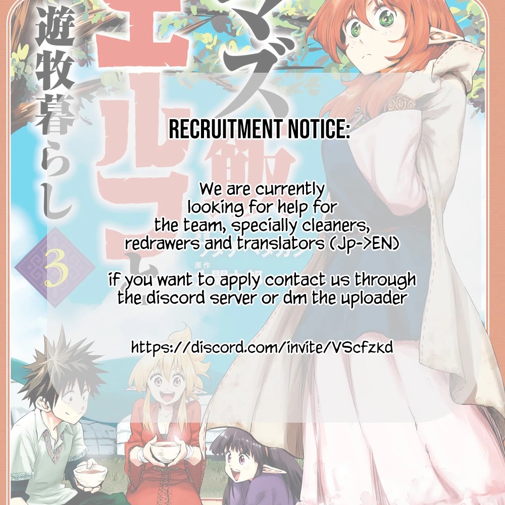 Mazumeshi Elf to Youbokugurashi chapter 13 page 27