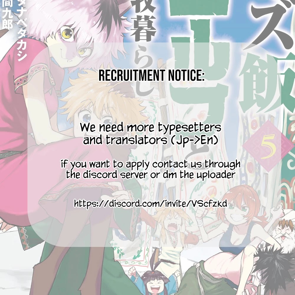 Mazumeshi Elf to Youbokugurashi chapter 31 page 13