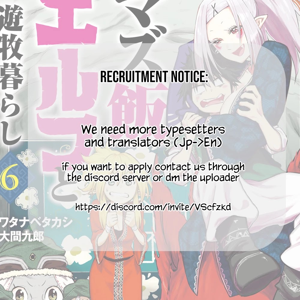 Mazumeshi Elf to Youbokugurashi chapter 35 page 21