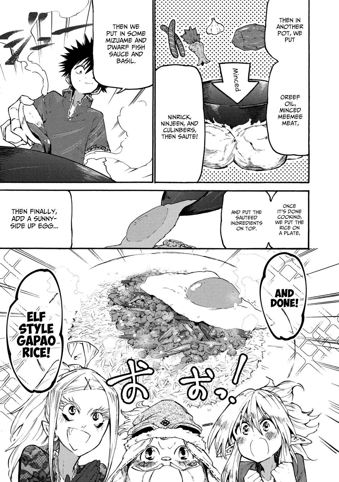 Mazumeshi Elf to Youbokugurashi chapter 37 page 17