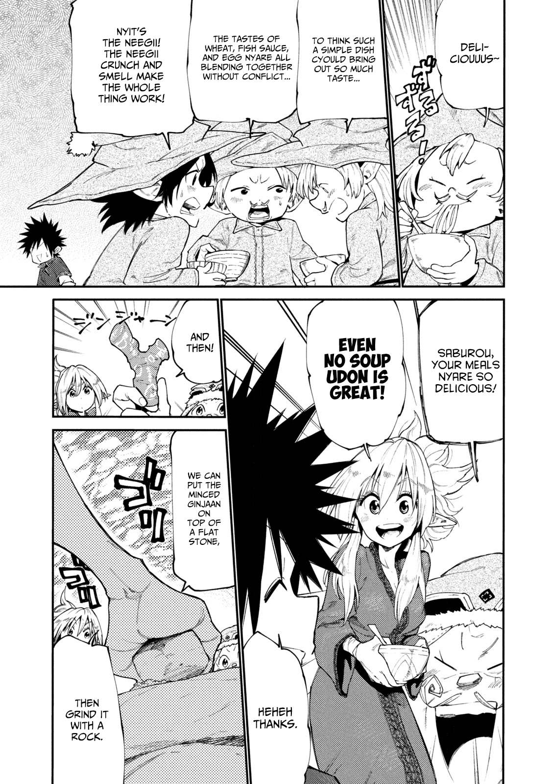Mazumeshi Elf to Youbokugurashi chapter 39 page 3