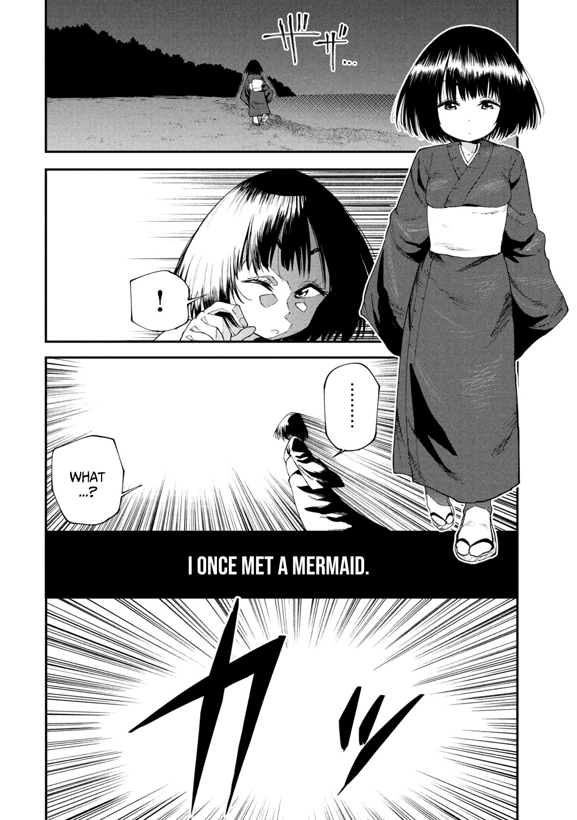 Mazumeshi Elf to Youbokugurashi chapter 49.1 page 2