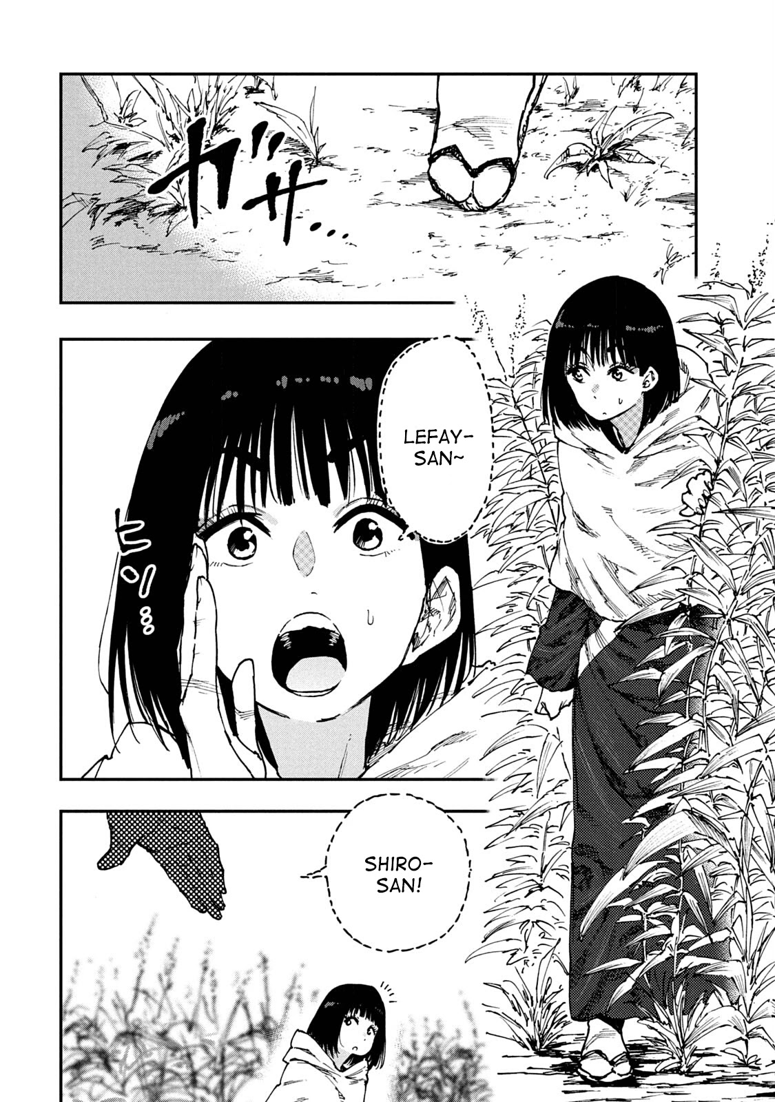 Mazumeshi Elf to Youbokugurashi chapter 55 page 2