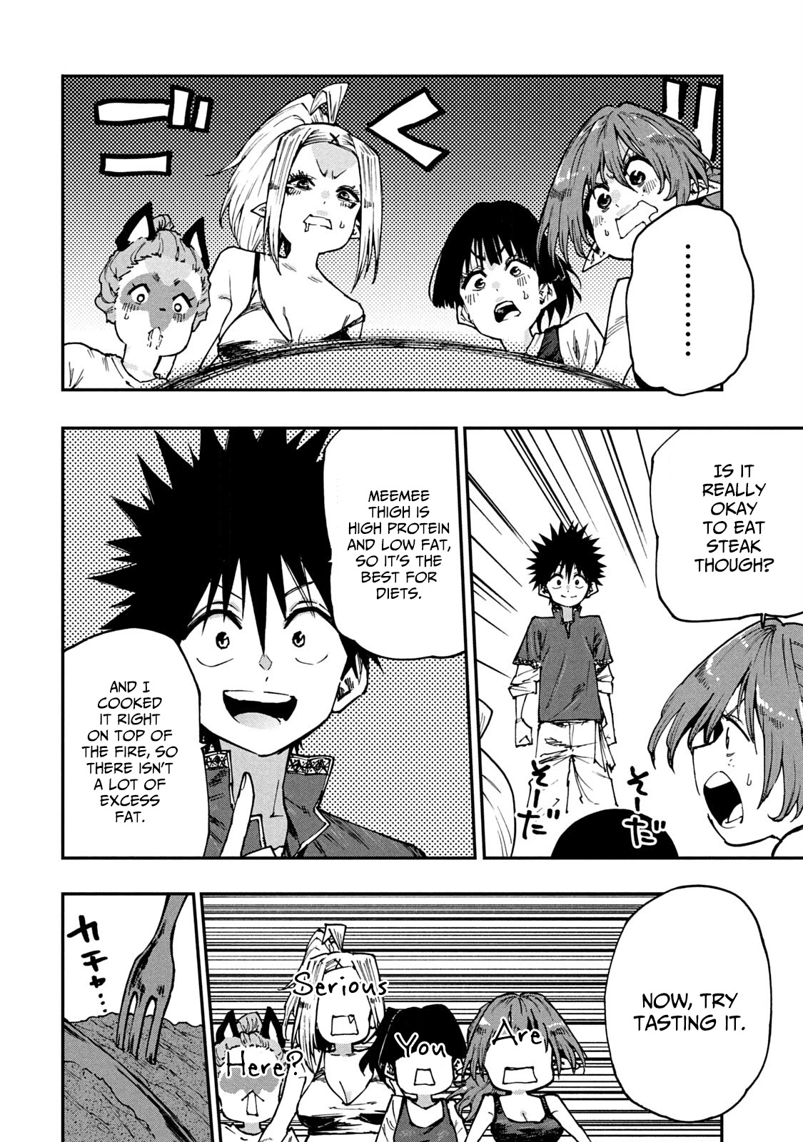 Mazumeshi Elf to Youbokugurashi chapter 56 page 18