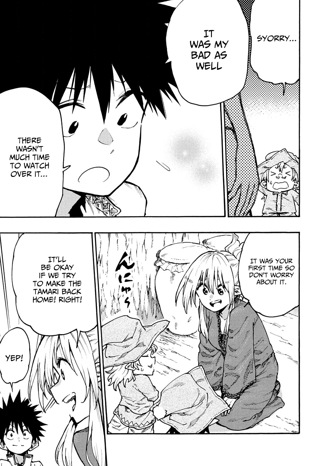 Mazumeshi Elf to Youbokugurashi chapter 62 page 9