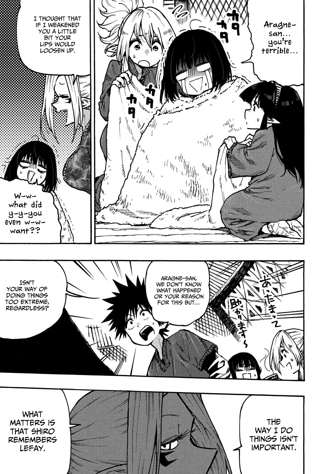 Mazumeshi Elf to Youbokugurashi chapter 65 page 11