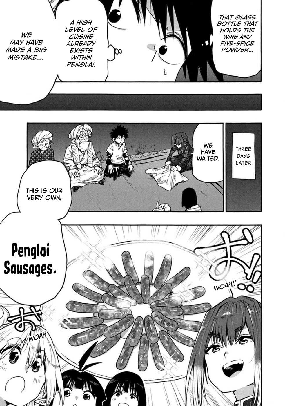 Mazumeshi Elf to Youbokugurashi chapter 75 page 12