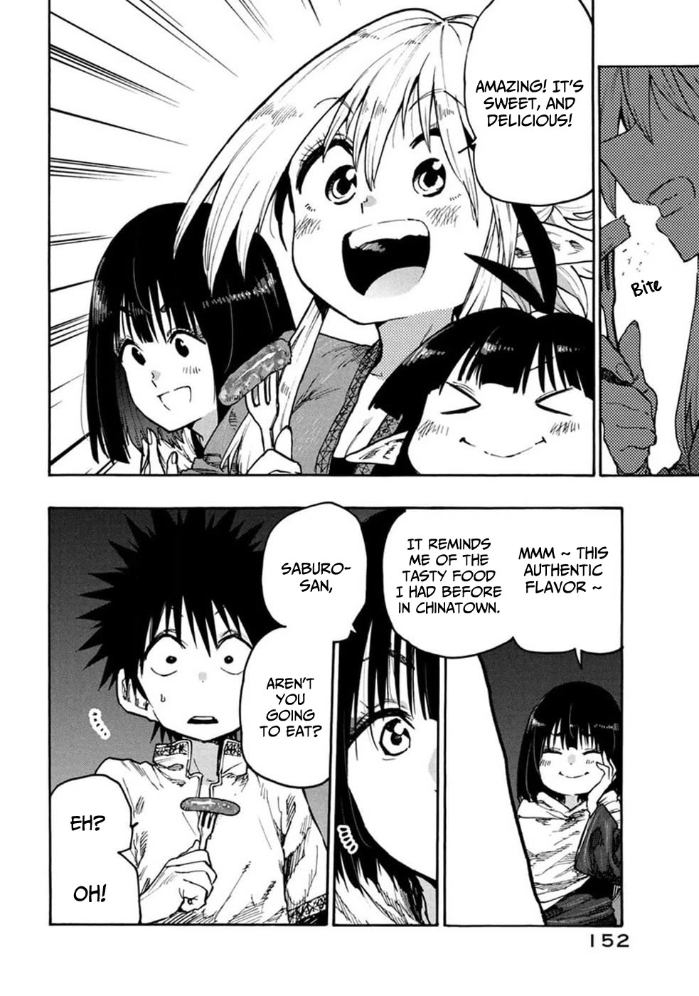 Mazumeshi Elf to Youbokugurashi chapter 75 page 13