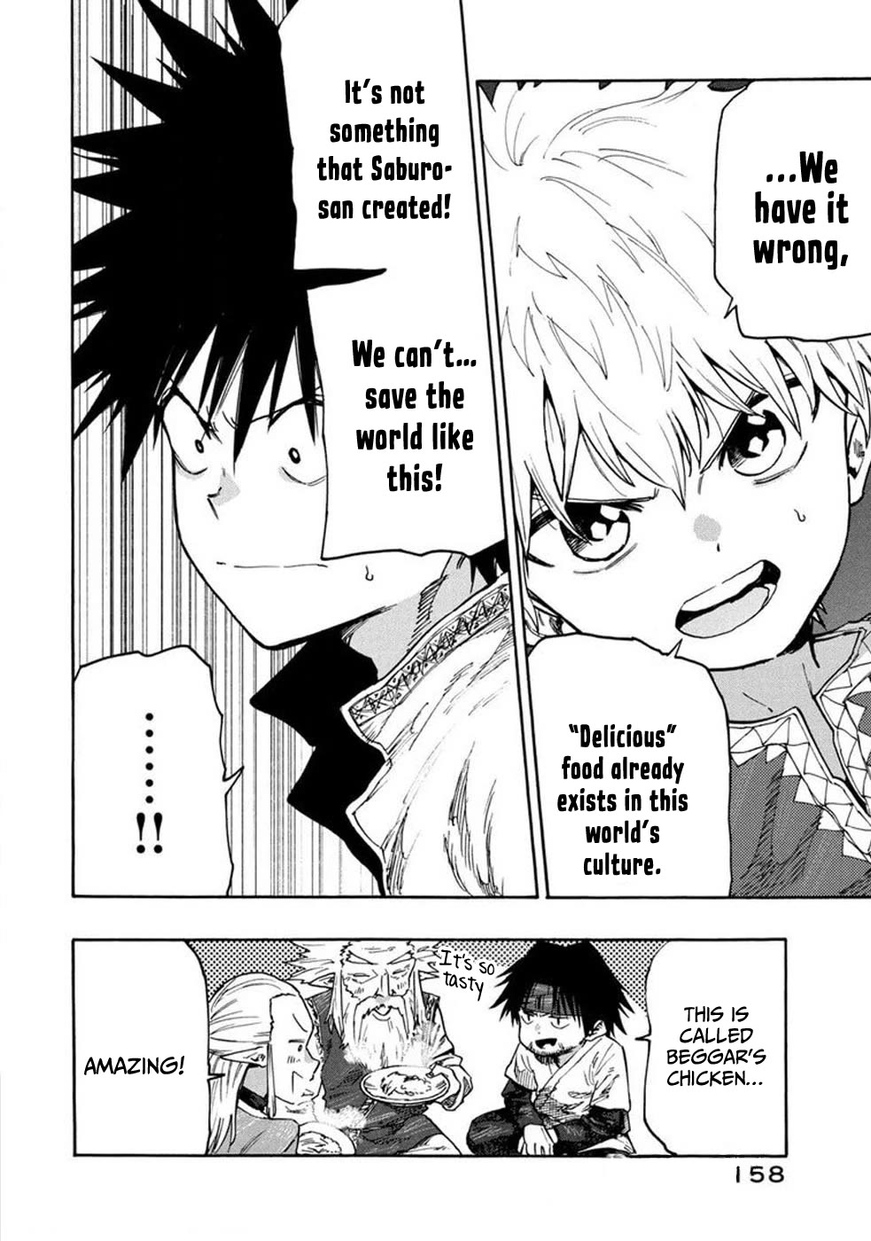 Mazumeshi Elf to Youbokugurashi chapter 75 page 19