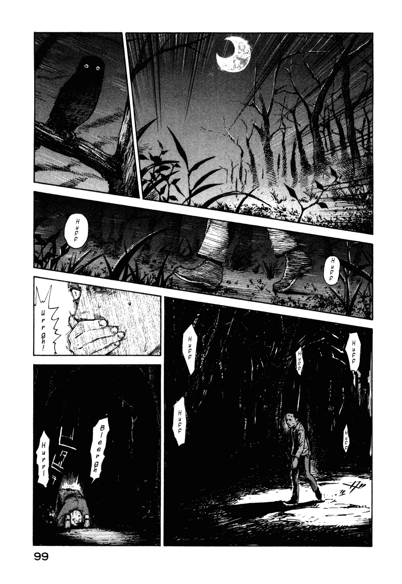 Me and the Devil Blues chapter 2 page 34