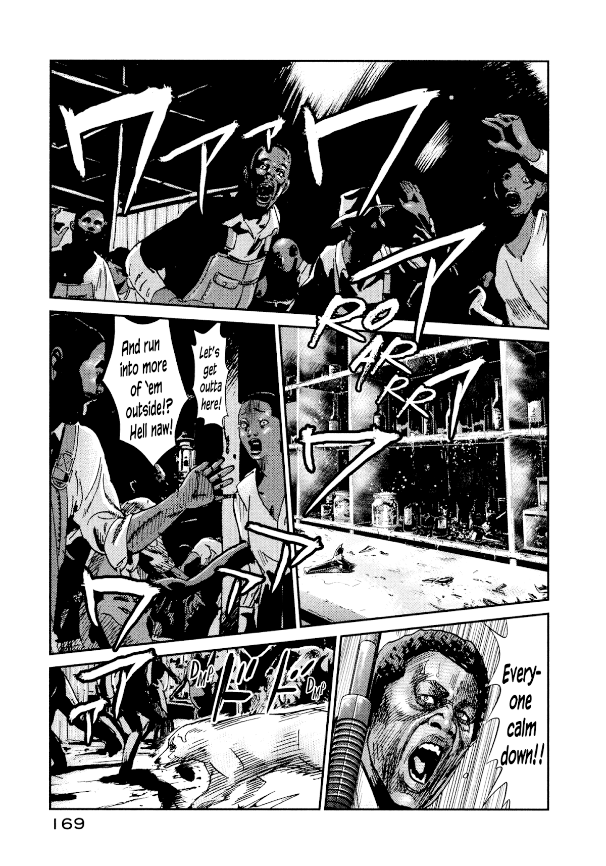 Me and the Devil Blues chapter 32 page 17