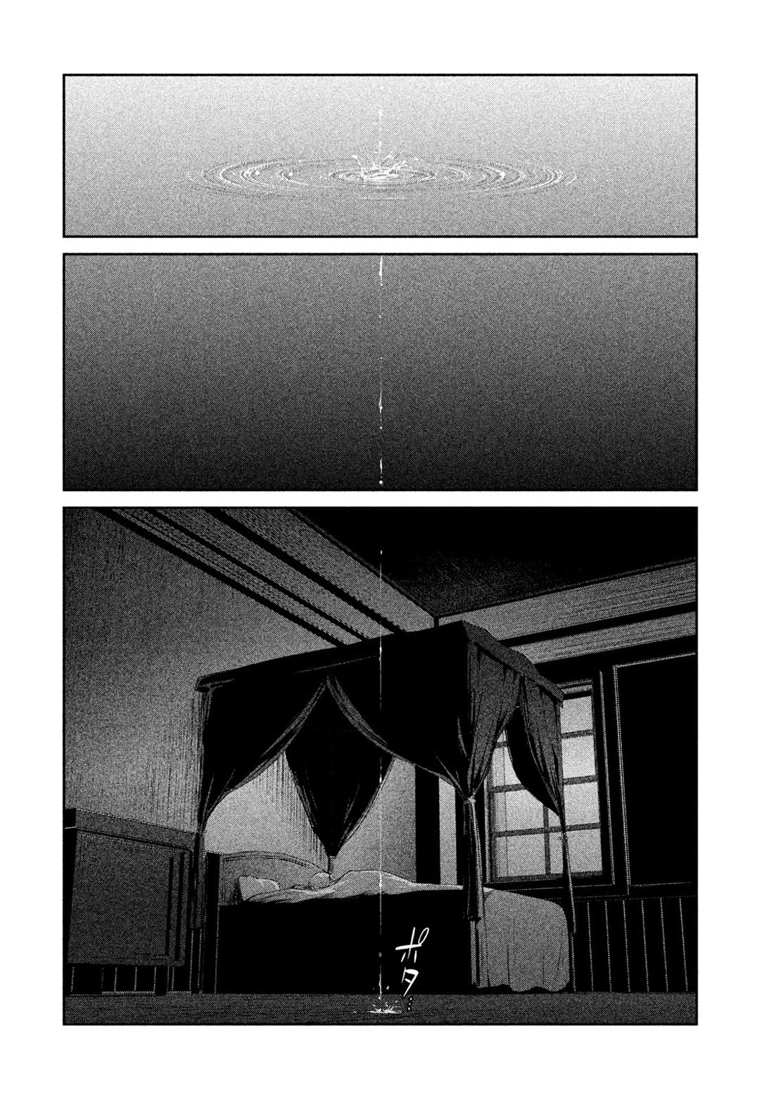 Me and the Devil Blues chapter 34 page 39