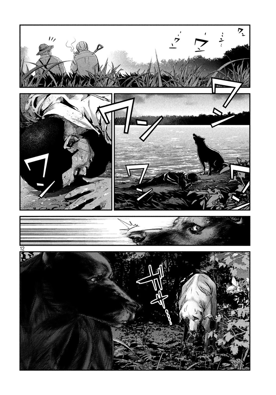 Me and the Devil Blues chapter 35 page 12