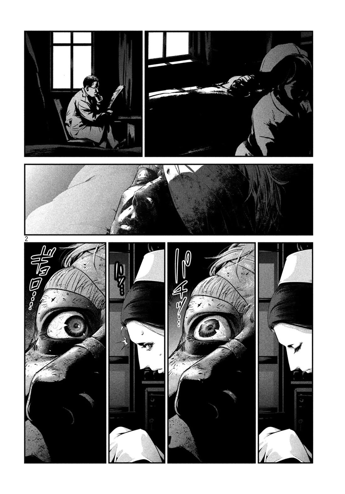 Me and the Devil Blues chapter 35 page 2