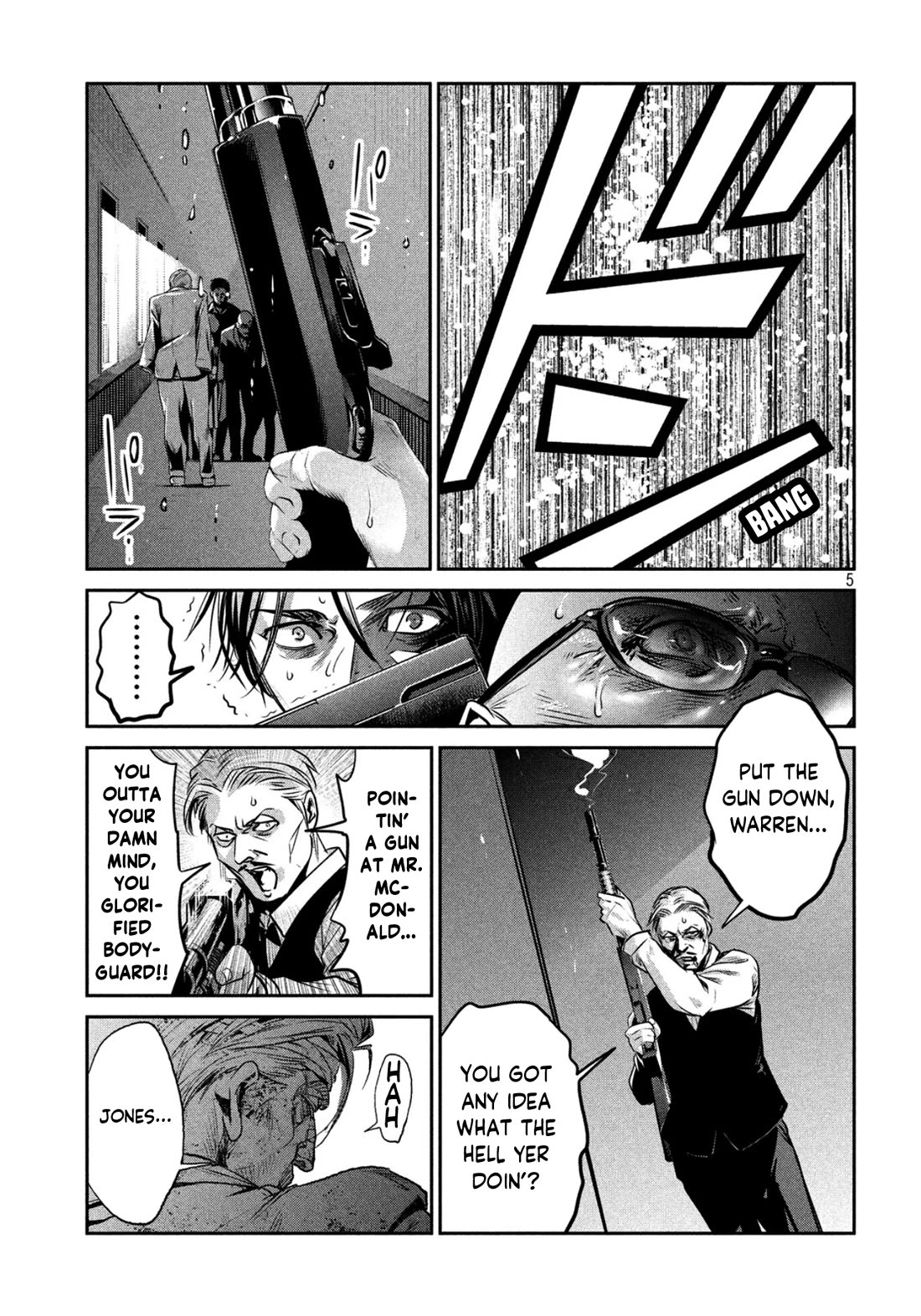 Me and the Devil Blues chapter 37 page 5