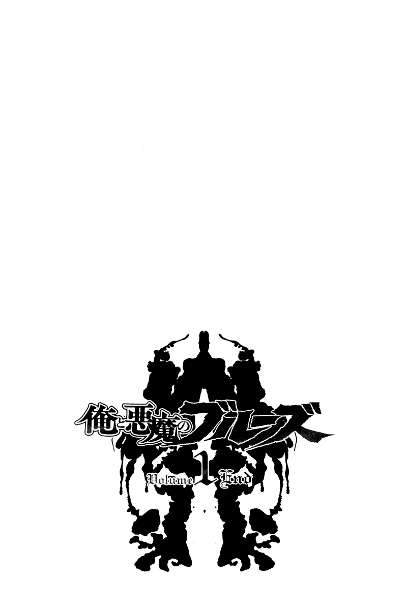 Me and the Devil Blues chapter 5 page 53