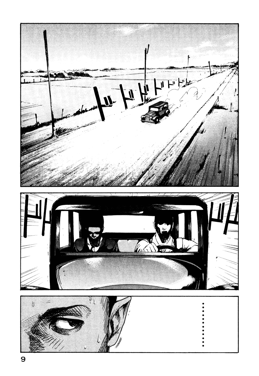 Me and the Devil Blues chapter 6 page 8