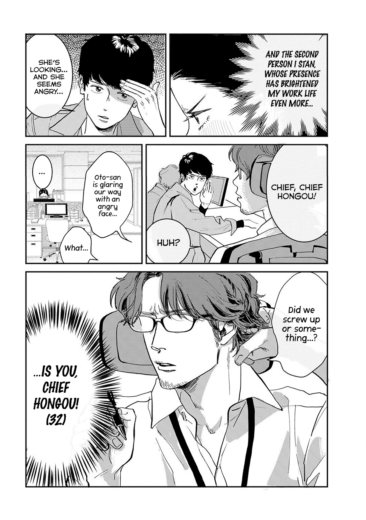 Me no Doku Sugiru Shokuba no Futari chapter 1 page 7