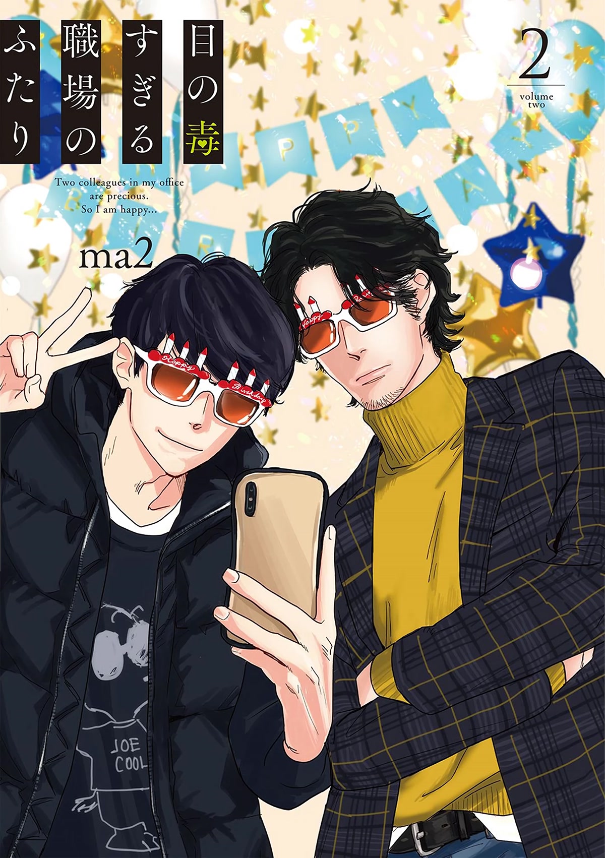 Me no Doku Sugiru Shokuba no Futari chapter 10 page 2