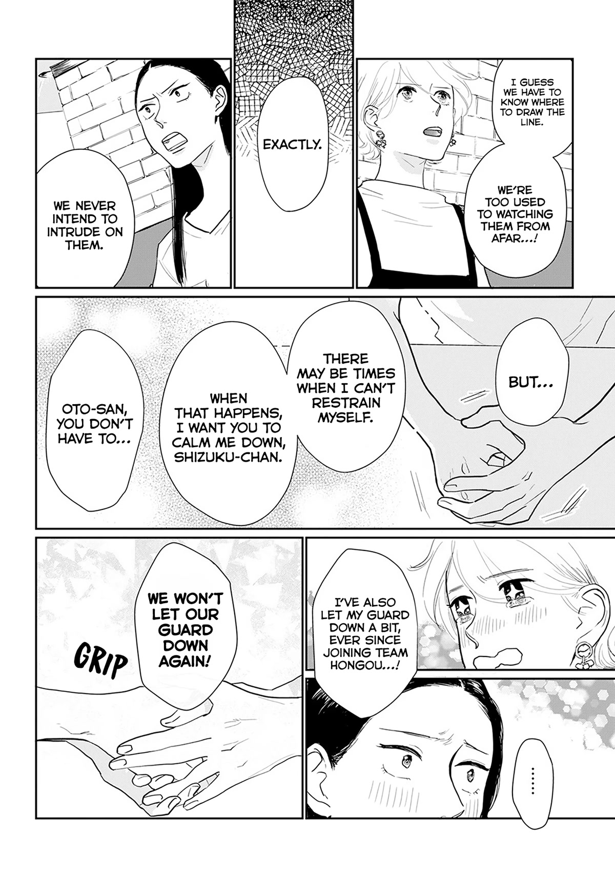 Me no Doku Sugiru Shokuba no Futari chapter 11 page 6