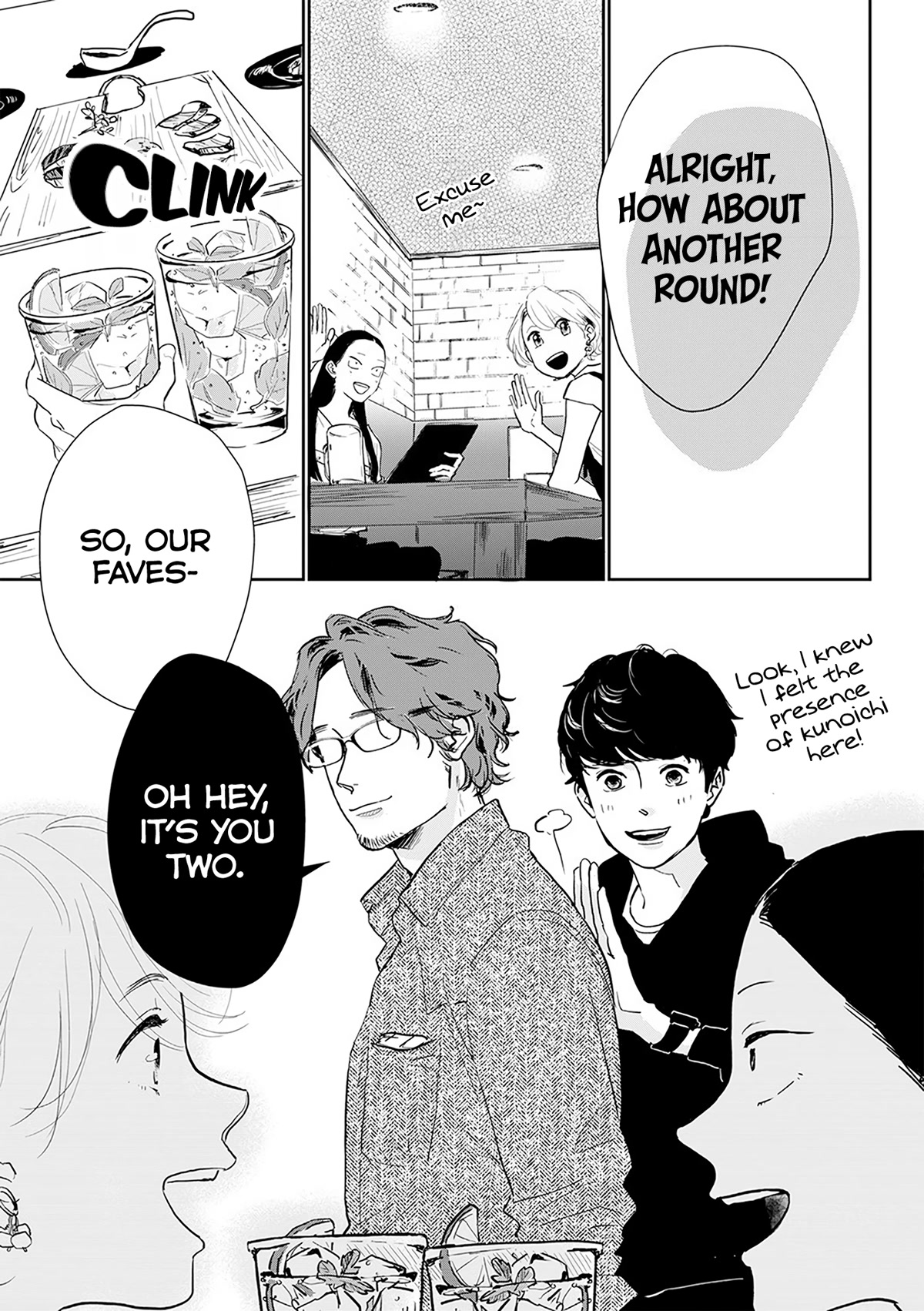 Me no Doku Sugiru Shokuba no Futari chapter 11 page 7