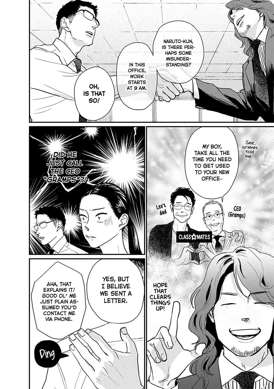 Me no Doku Sugiru Shokuba no Futari chapter 12 page 4