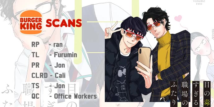 Me no Doku Sugiru Shokuba no Futari chapter 13 page 11