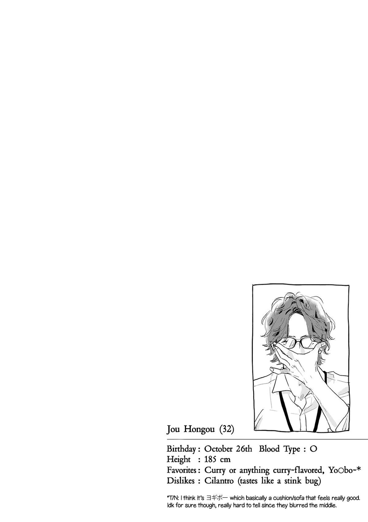 Me no Doku Sugiru Shokuba no Futari chapter 2 page 1