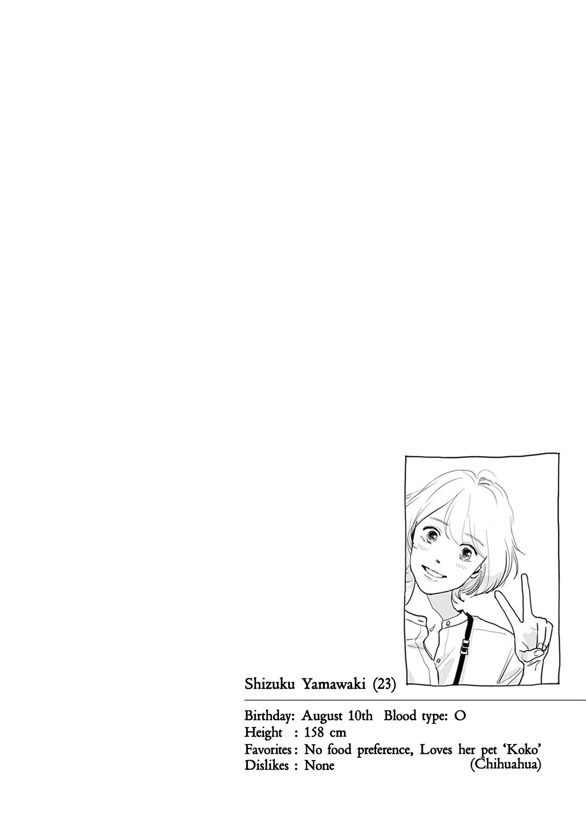 Me no Doku Sugiru Shokuba no Futari chapter 6 page 1