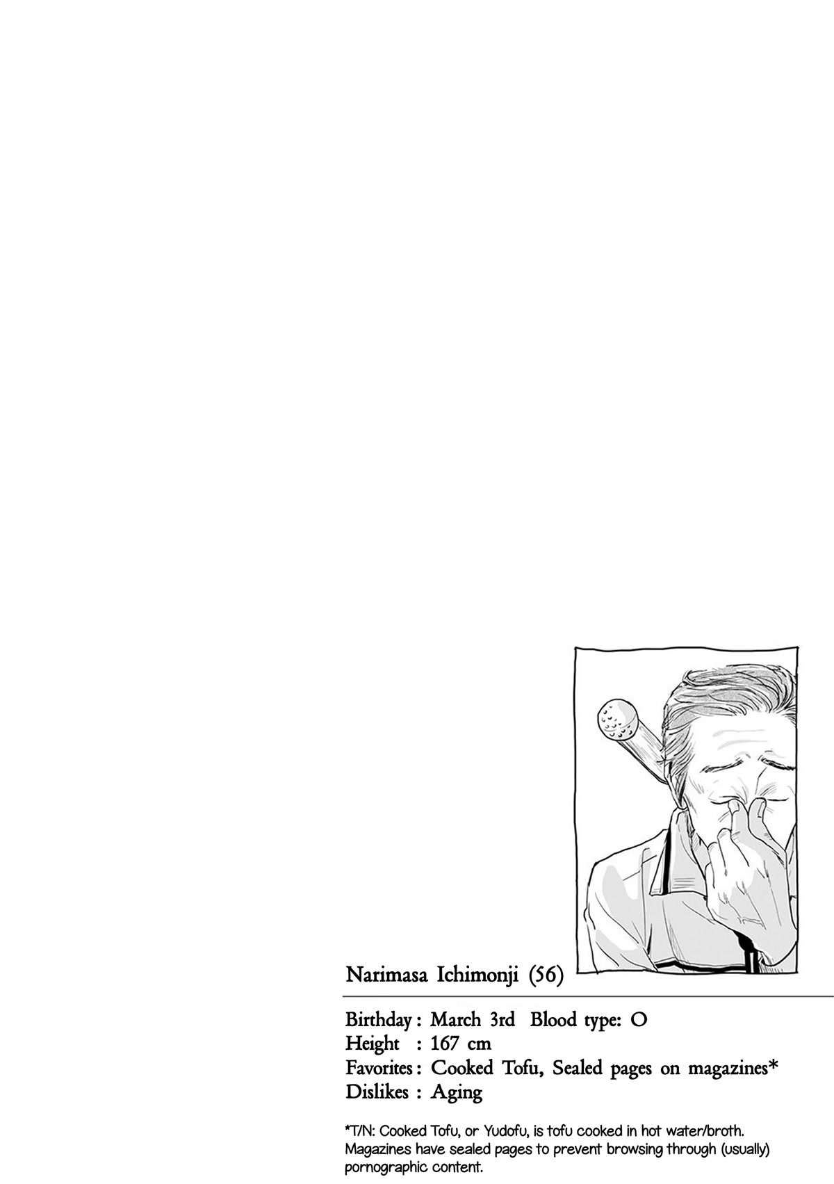 Me no Doku Sugiru Shokuba no Futari chapter 8 page 1