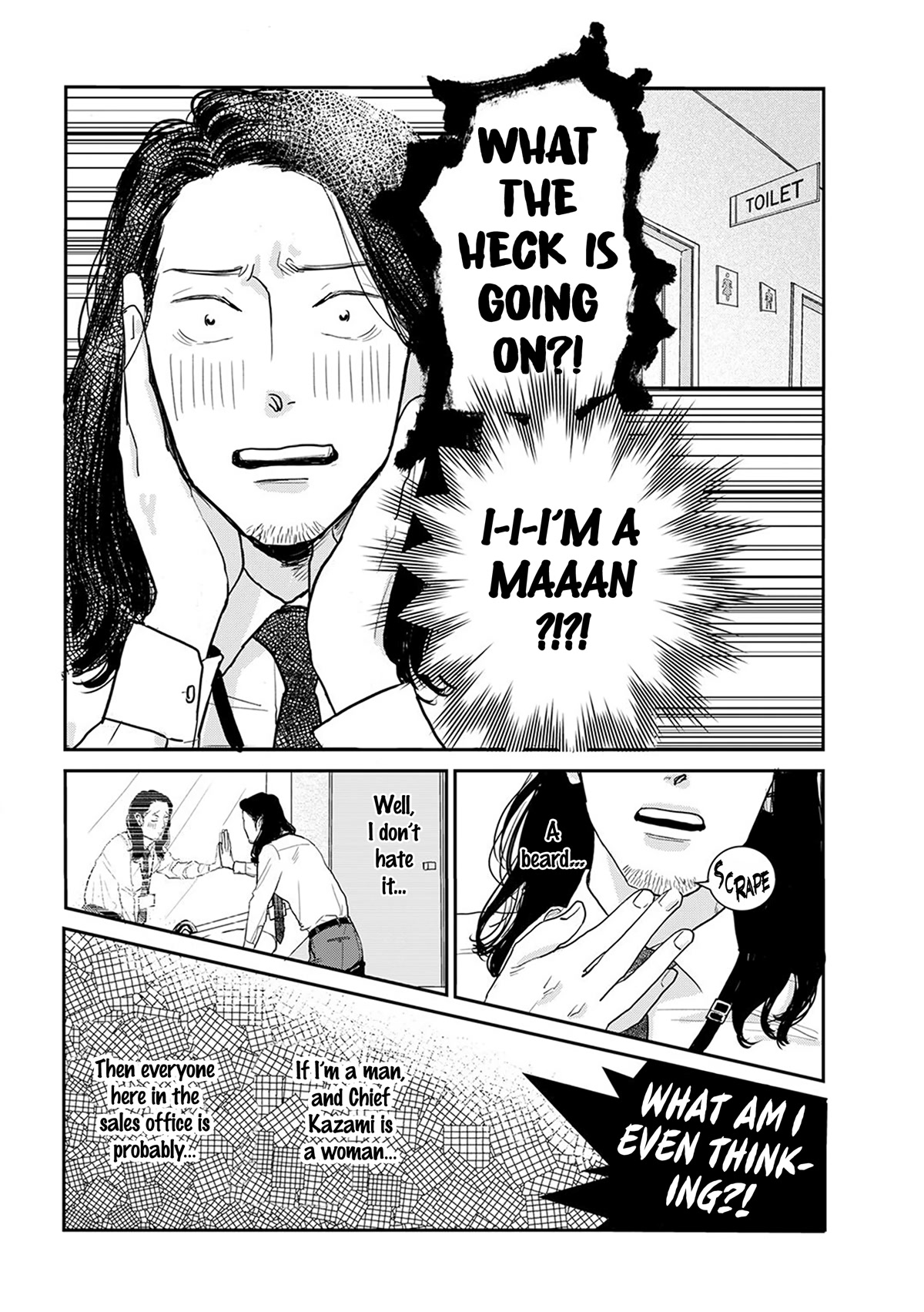 Me no Doku Sugiru Shokuba no Futari chapter 9.1 page 4