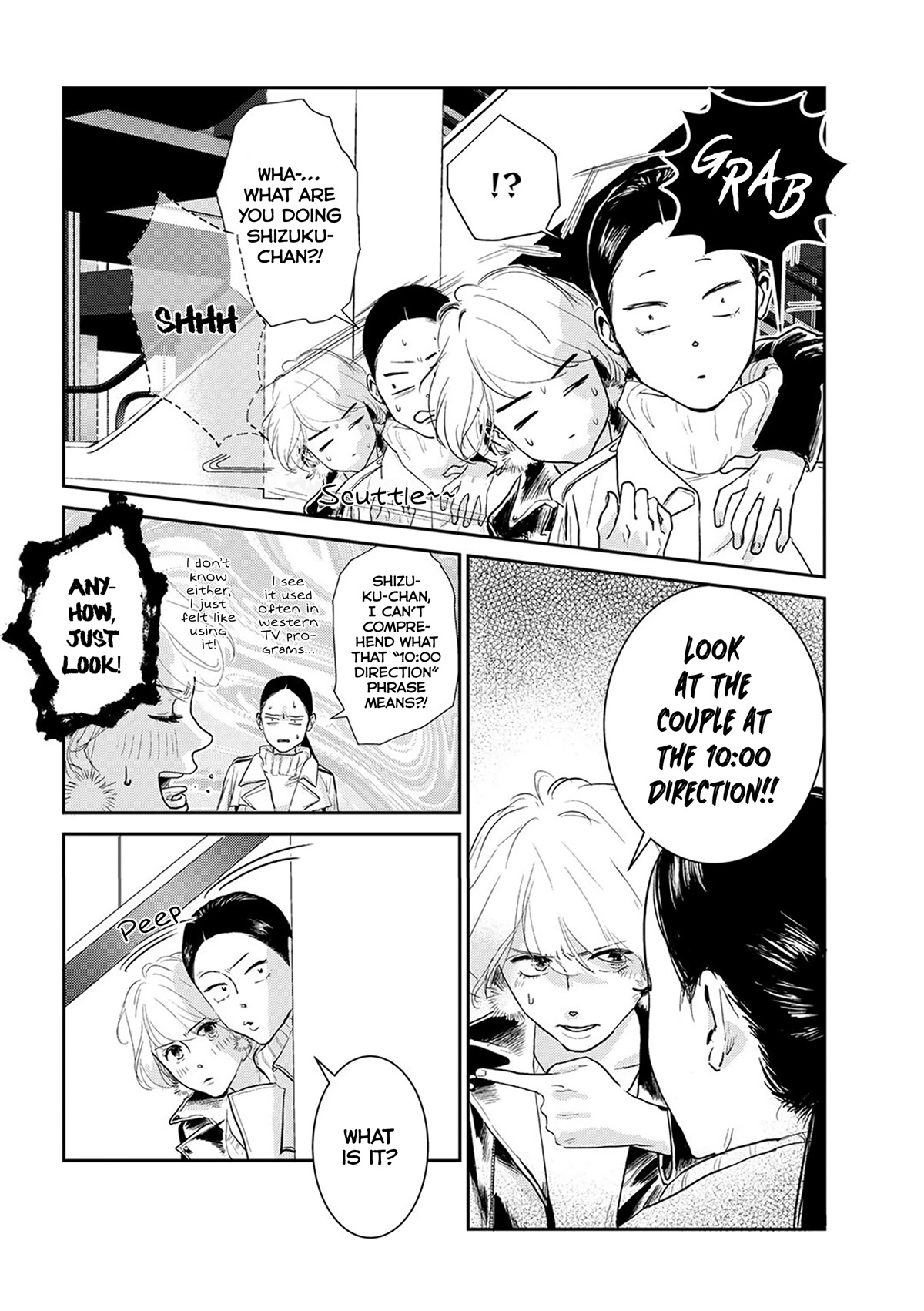 Me no Doku Sugiru Shokuba no Futari chapter 9.5 page 3