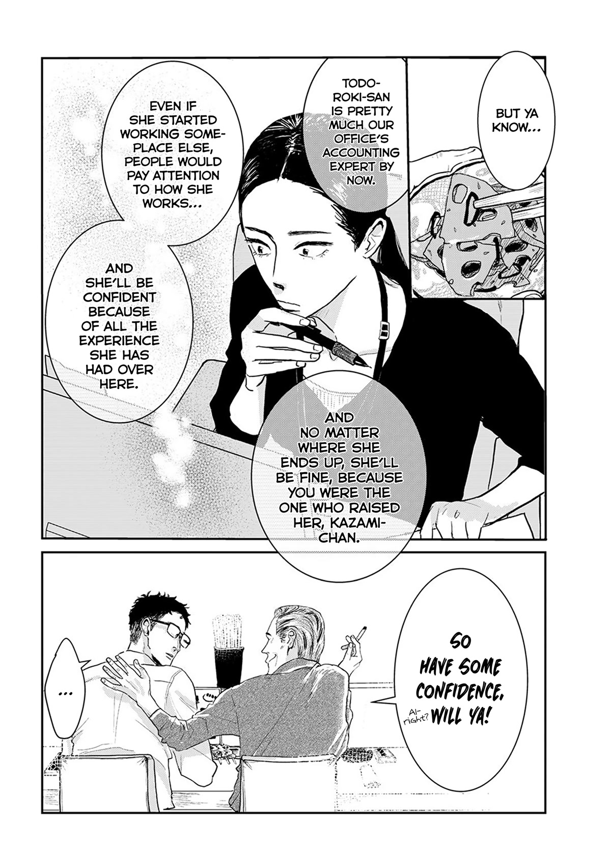 Me no Doku Sugiru Shokuba no Futari chapter 9.6 page 6